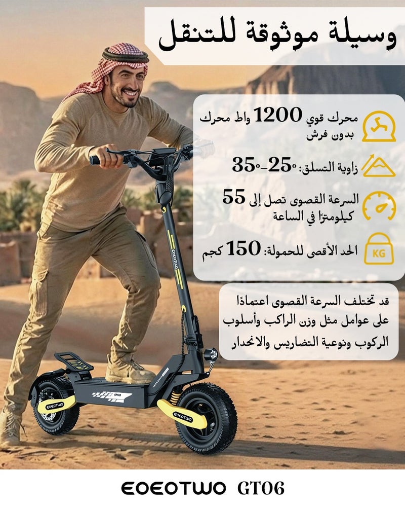 Electric Scooter GT06, 55KM/H Max Speed and max Range 65KM, 1200W Motor, Dual Suspension, Anti-Skid TCS 150Kg Max Load, Foldable electric scooter - Image 3